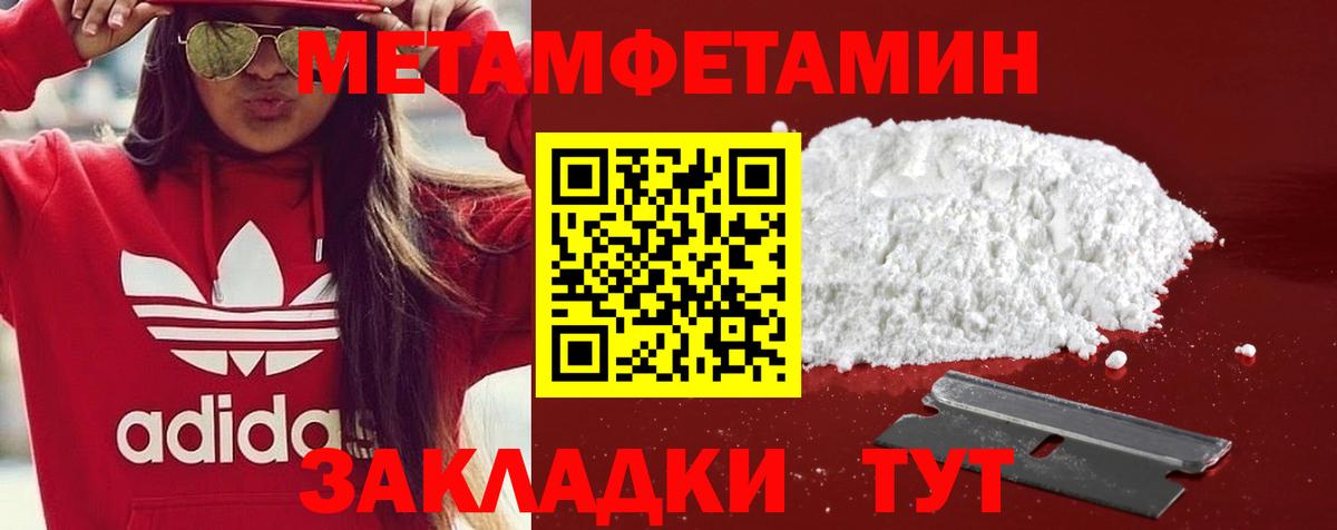АМФЕТАМИН 97% Артёмовский