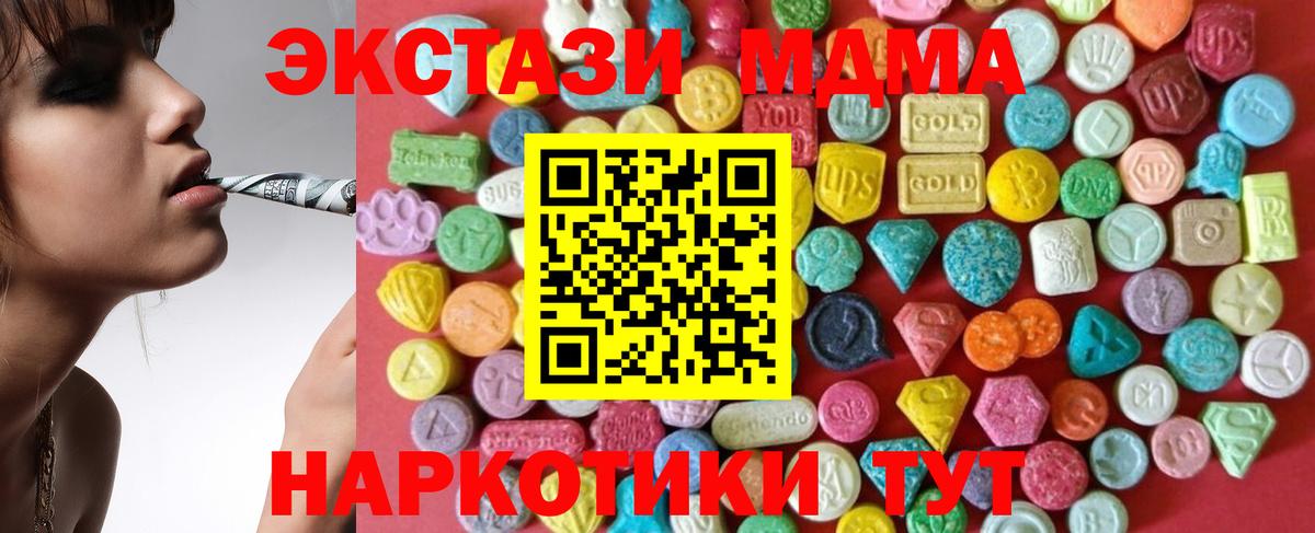 Ecstasy Punisher Артёмовский