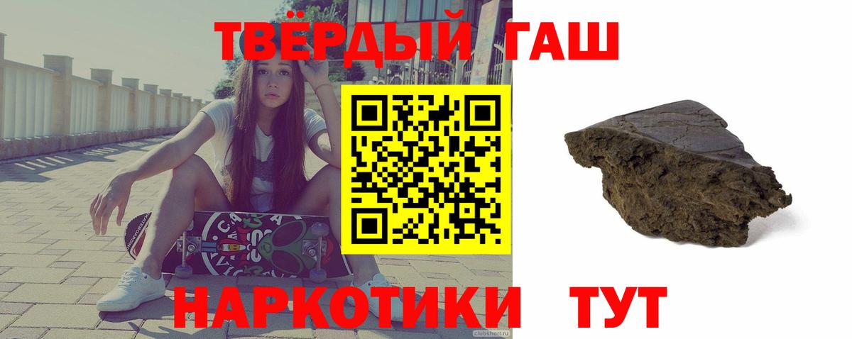 Бошки Шишки Артёмовский