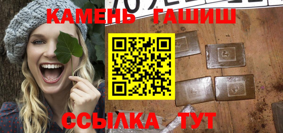 ГАШ гарик Артёмовский
