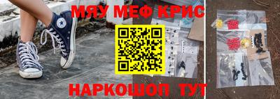 MDMA Premium VHQ Апшеронск