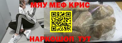 спайс Апрелевка