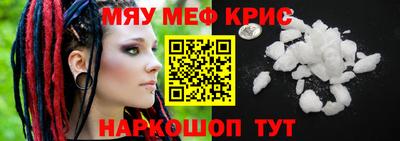 MDMA Premium VHQ Апшеронск
