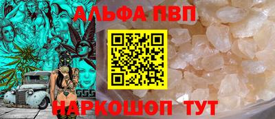 a pvp Аргун