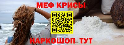 MDMA Premium VHQ Апшеронск