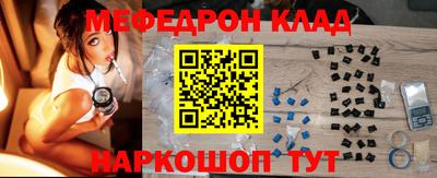 MDMA Premium VHQ Апшеронск