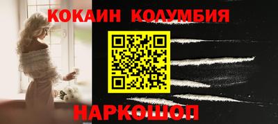 спайс Апрелевка