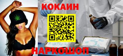 спайс Апрелевка