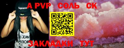 a pvp Аргун
