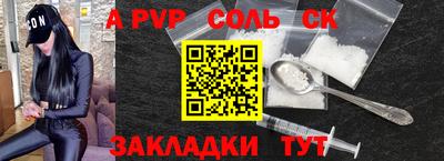 a pvp Аргун