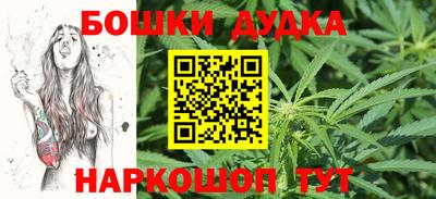 спайс Апрелевка