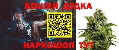 спайс Апрелевка