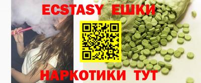 спайс Апрелевка