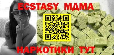 MDMA Premium VHQ Апшеронск