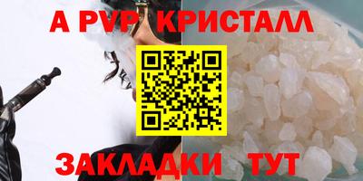 a pvp Аргун
