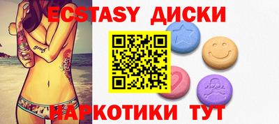 MDMA Premium VHQ Апшеронск