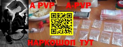a pvp Аргун
