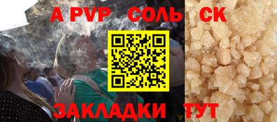 спайс Апрелевка