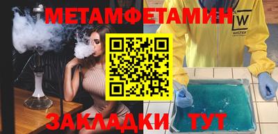 скорость mdpv Беслан