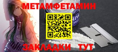 спайс Апрелевка