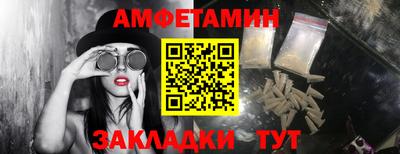 спайс Апрелевка
