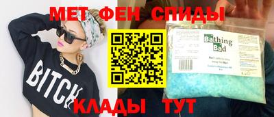 спайс Апрелевка