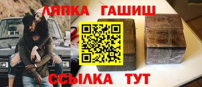 спайс Апрелевка