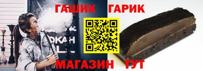 эйфоретик Бийск