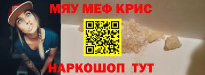 спайс Апрелевка
