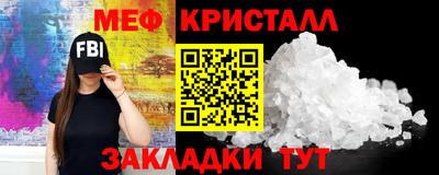 MDMA Premium VHQ Апшеронск