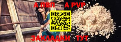 спайс Апрелевка