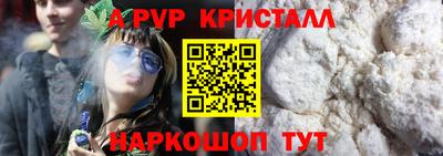MDMA Premium VHQ Апшеронск