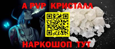 спайс Апрелевка