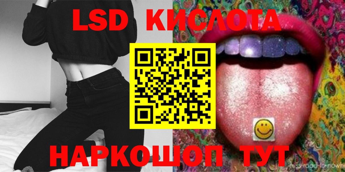 Артёмовский  LSD-25 экстази ecstasy  LSD-25 экстази ecstasy  Вход с VPN 