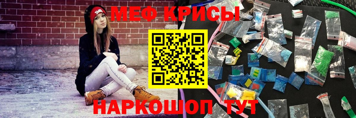 МАРИХУАНА  Кокаин  Меф МЯУ МЯУ   Вход с VPN  Артёмовский  ГАШ  МЕФ 