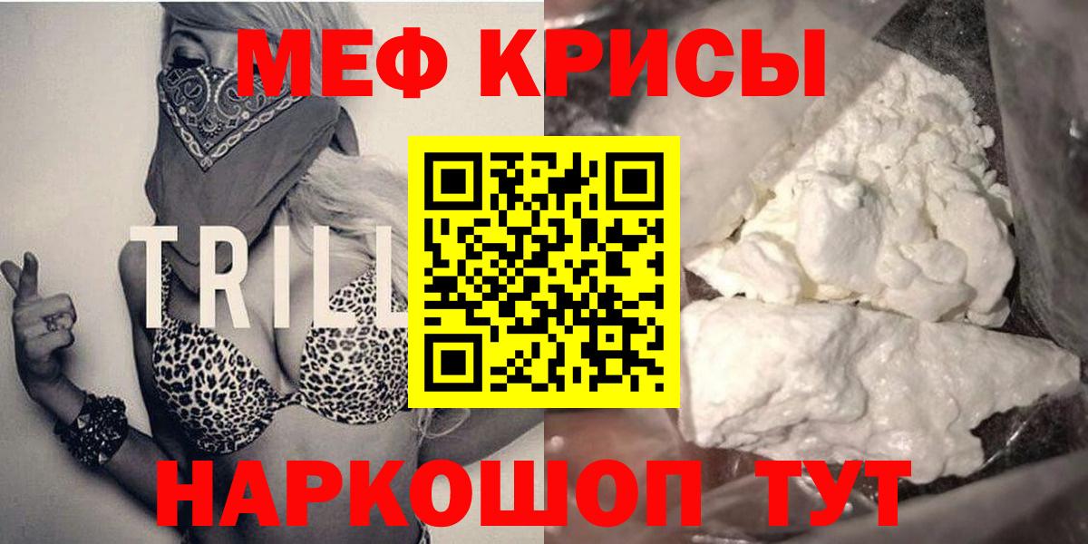МЕФ  Вход с VPN  Артёмовский  Меф 4 MMC 