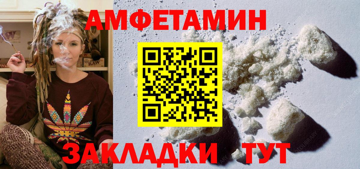 Артёмовский  Первитин Декстрометамфетамин 99.9%  Вход с VPN 