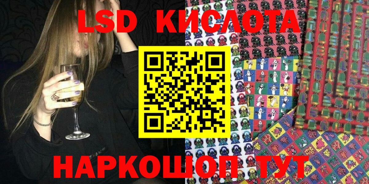 Наркотические марки 1,5мг Артёмовский