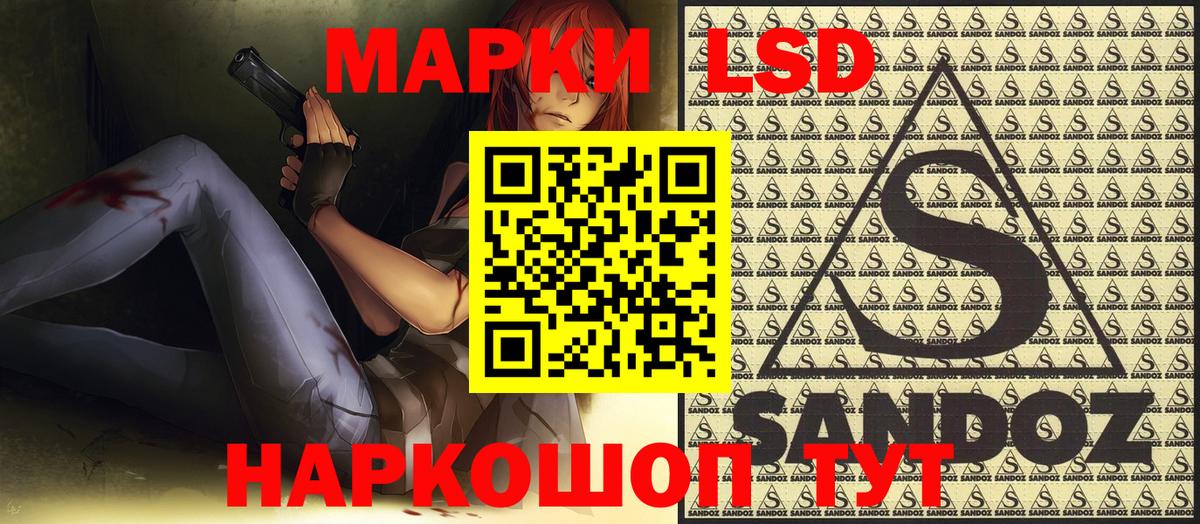 Артёмовский  Марки N-bome 1500мкг  Марки NBOMe  цены   Вход с VPN 