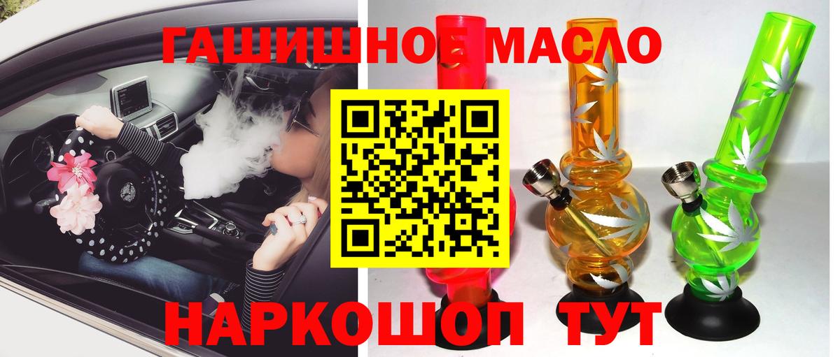 ТГК концентрат Артёмовский