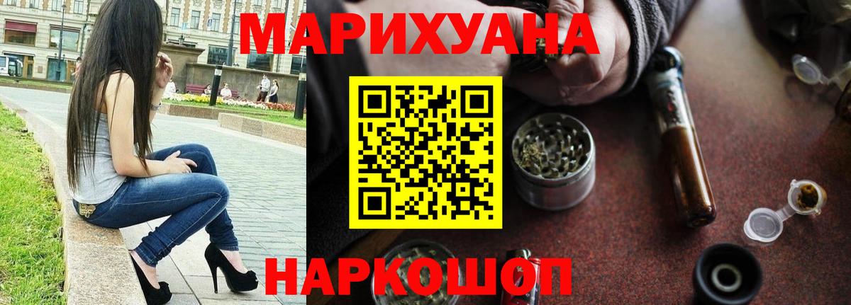Шишки марихуана VHQ Артёмовский