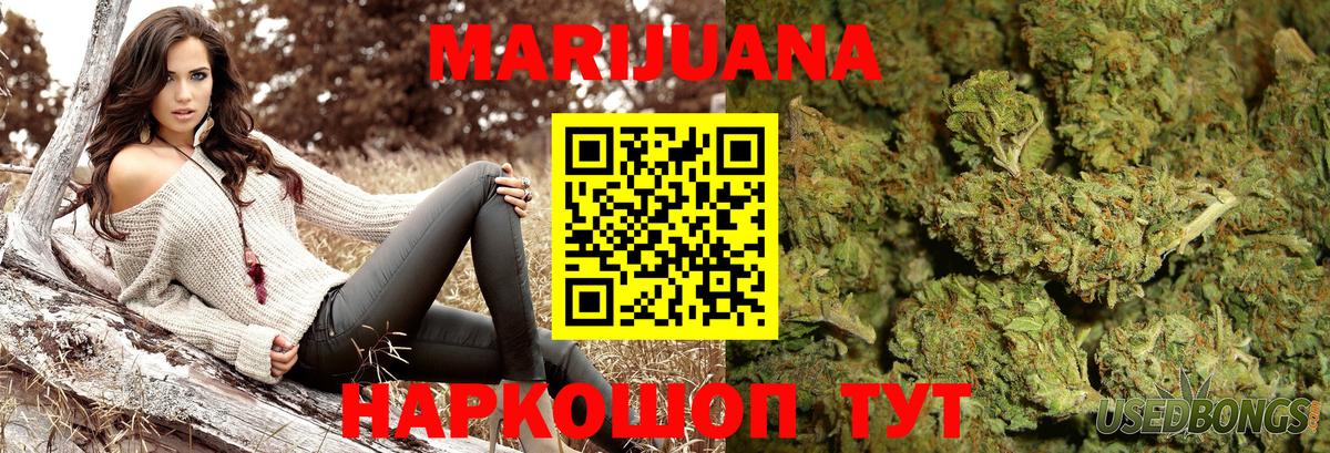 Артёмовский  Канабис сатива  Вход с VPN  Канабис LSD WEED  Каннабис конопля 